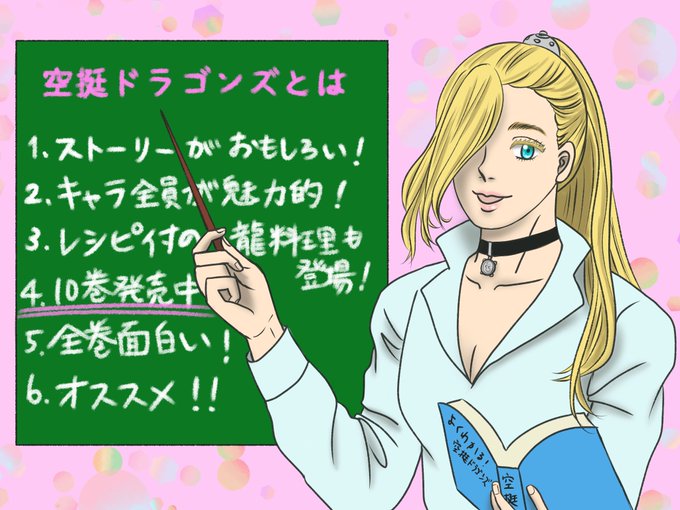 ヴァニー大好きのtwitterイラスト検索結果 ヴァニー大好きのtwitterイラスト検索結果