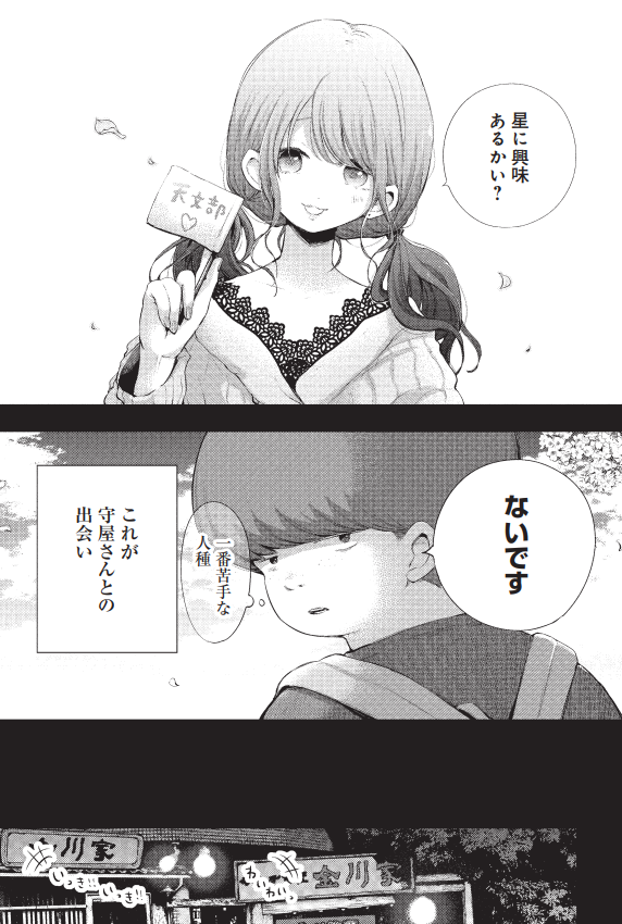 (2) 