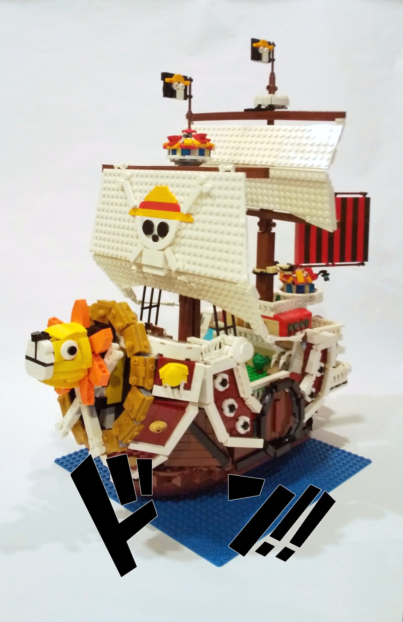 Mull レゴで One Piece より サウザンド サニー号 を作りました 大きい分妥協してしまった部分もありますが 楽しく組めました 写真はリプ欄に レゴ Lego Onepiece ワンピース サウザンド サニー号 T Co Ehtpwf8u9l Twitter