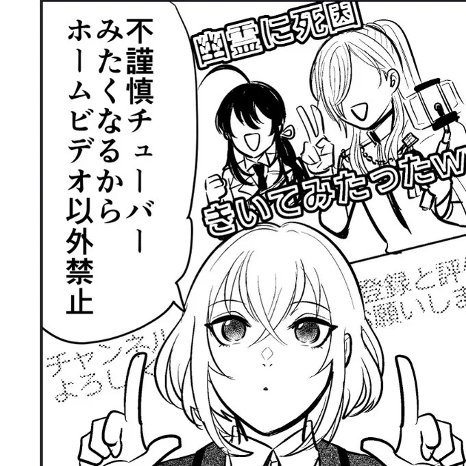 月曜日あたりに脇差のお題マンガを一個アップ予定です。お題箱いろいろ溜まってるので引き続きやっていきます! 