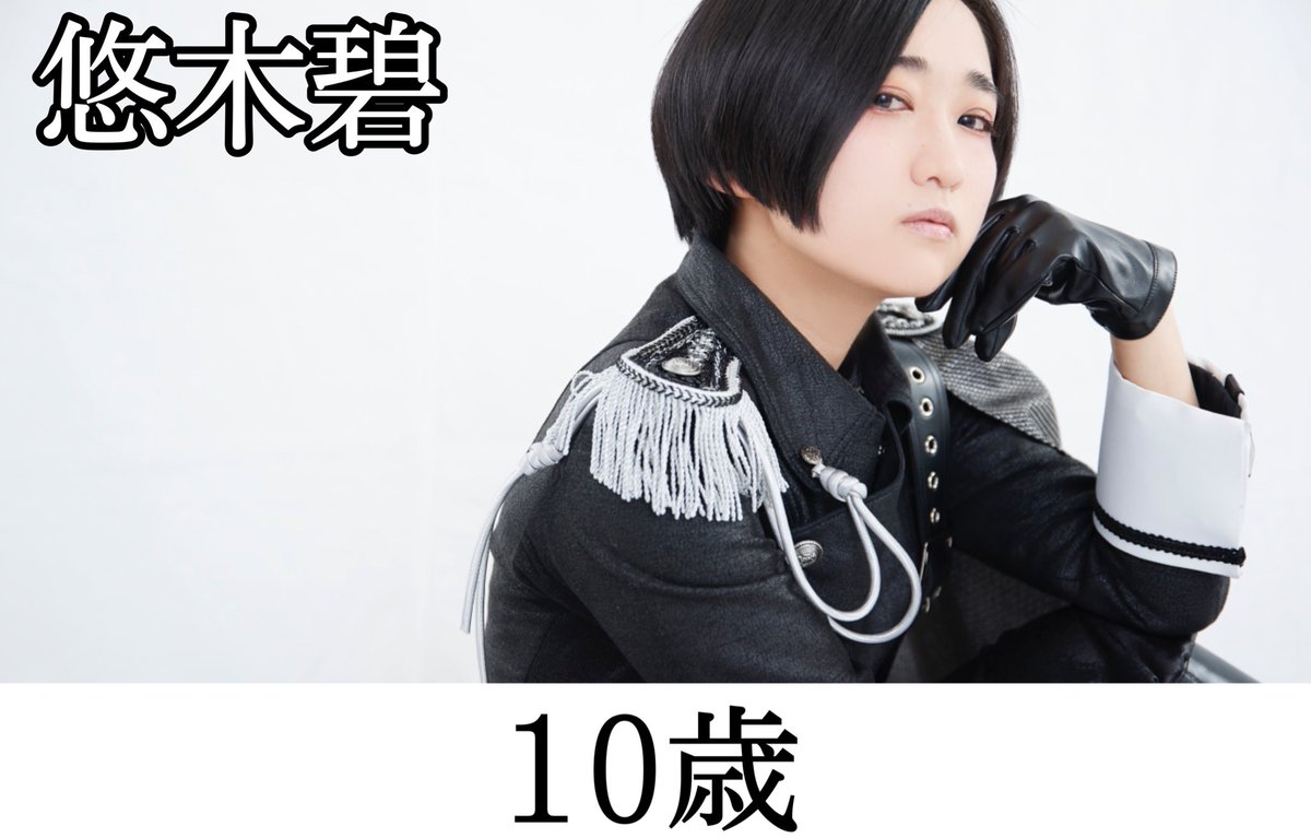 女性声優さんのデビューした年齢をまとめてみた