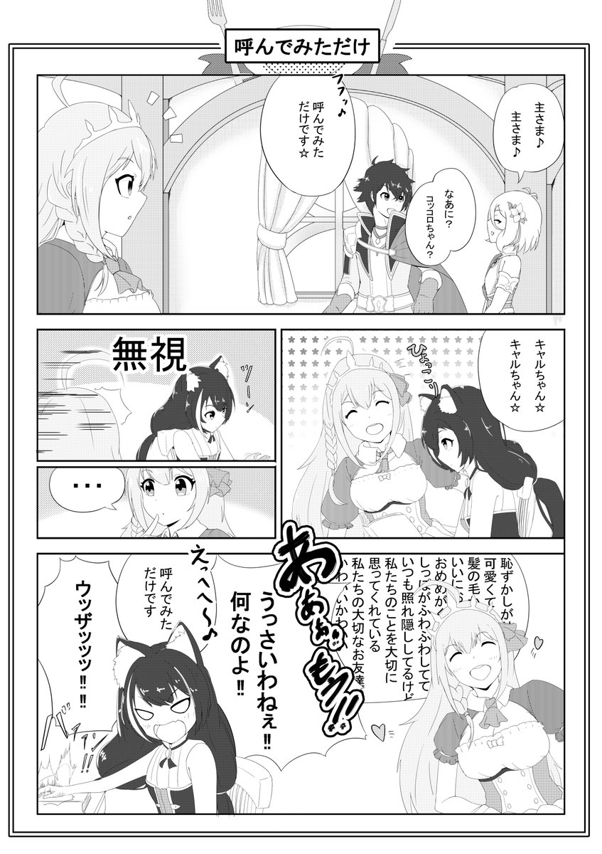 ブチ お絵描き修行僧 Vw0mggxklyigllc さんの漫画 5作目 ツイコミ 仮 ブチ お絵描き修行僧 Vw0mggxklyigllc さんの漫画 5作目 ツイコミ 仮
