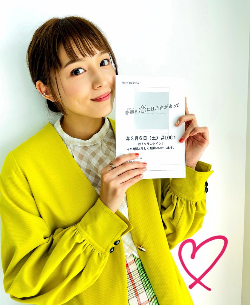 Furfur 川口春奈さん着用!セットアップ gbparking.co.id