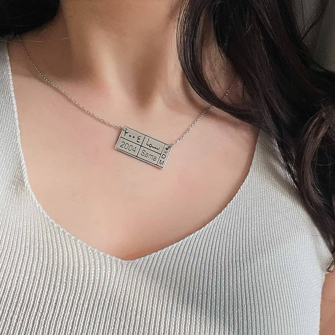 سلسال على شكل لوحه الاسم والارقام من اختيارك الطلب من المتجر
swarcm.com
 #كلام_في_الخاطر_ودك_تقوله