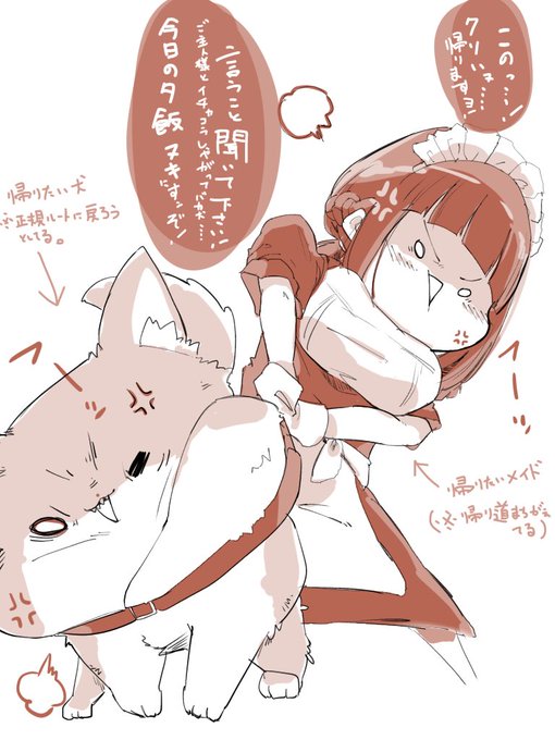 腹パンのtwitterイラスト検索結果 腹パンのtwitterイラスト検索結果