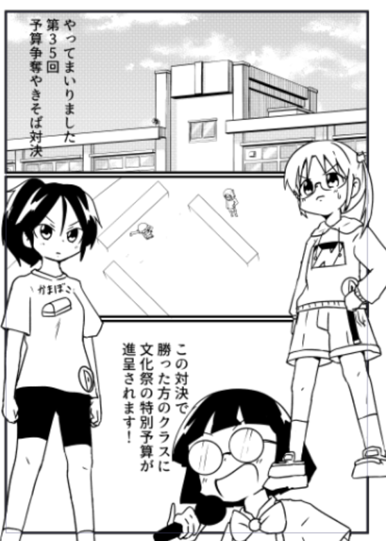 背景面倒だなー
素材つかおう 