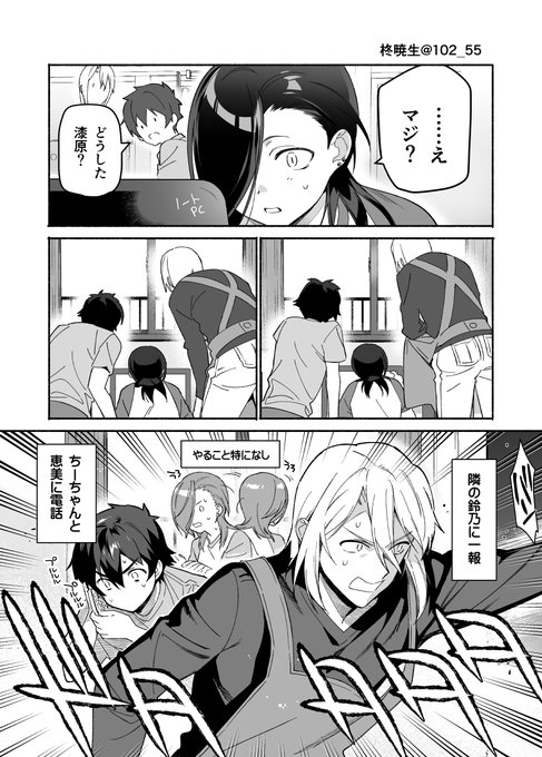 はたらく魔王さま を含むマンガ一覧 ツイコミ 仮