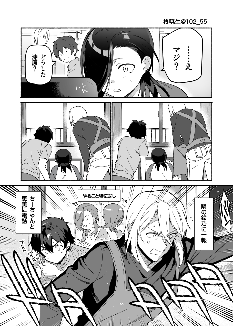 柊暁生 はたらく魔王さま漫画 10 27発売 改めましてはたらく魔王さま アニメ二期決定 おめでとうございます Maousama はたらく魔王さま T Co Rk7w1smcwc Twitter