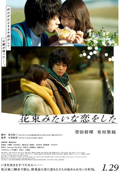 Etiqueta 男と女の違い En Twitter