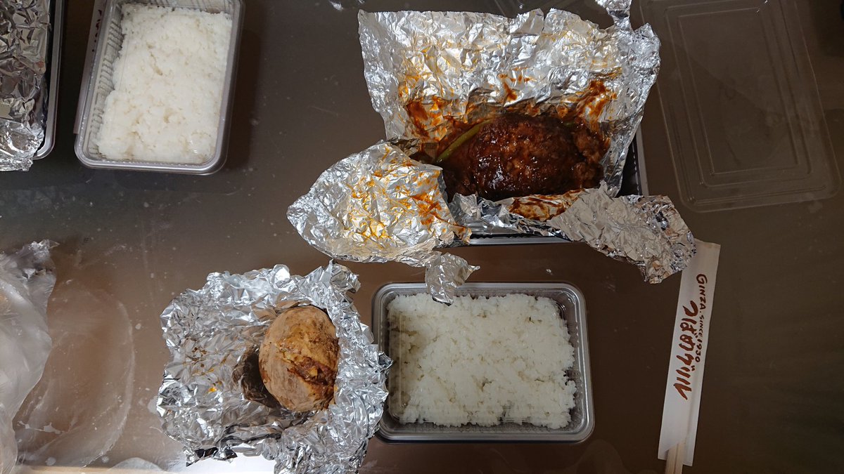 みんなの つばめグリル テイクアウト 口コミ 評判 2ページ目 食べたいランチ 夜ごはんがきっと見つかる ナウティスイーツ みんなの つばめグリル テイクアウト 口コミ 評判 2ページ目 食べたいランチ 夜ごはんがきっと見つかる ナウティスイーツ