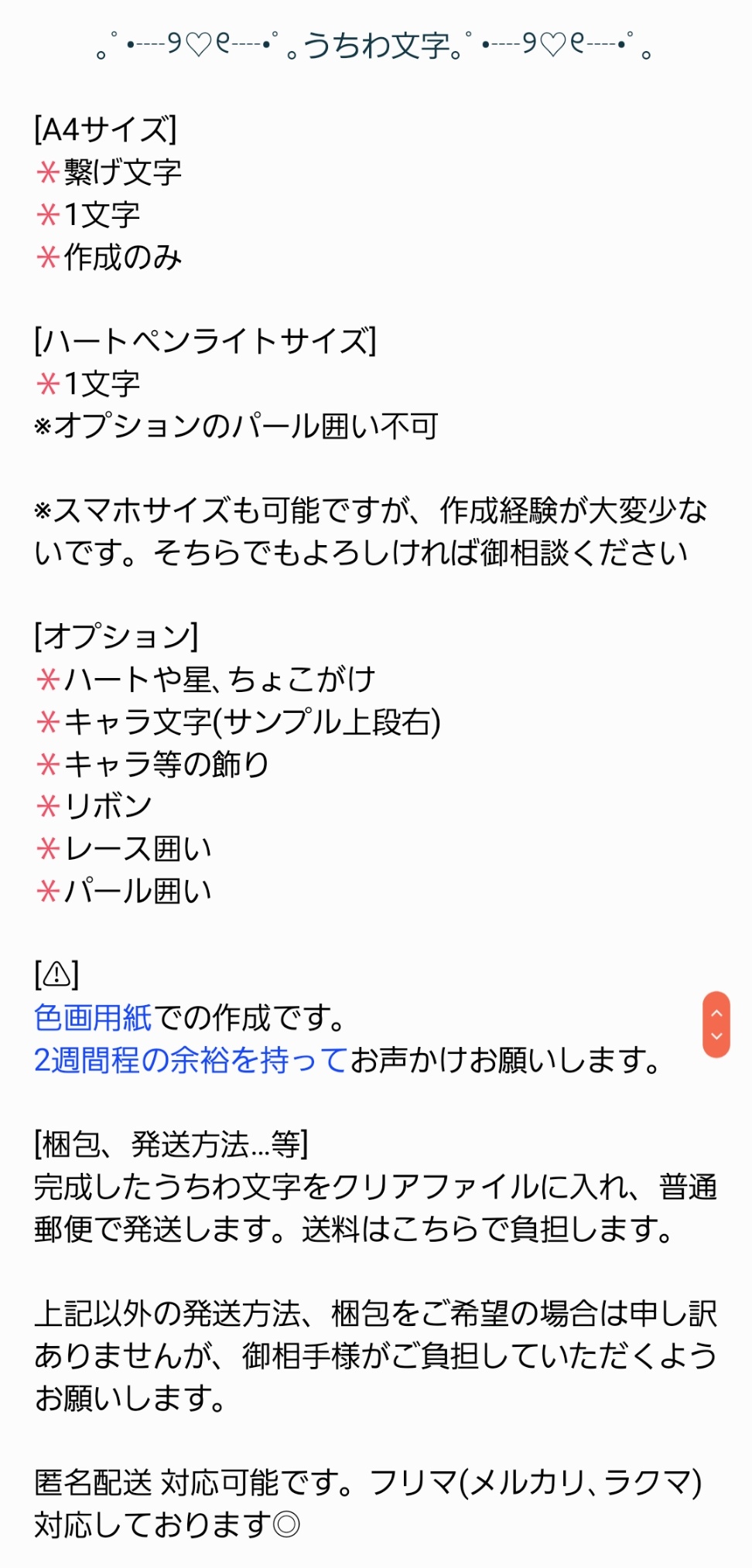 柚鈴 うちわ文字 私が作るうちわ文字と夢絵やロゼットを交換という形で作りあいっこしてくださる方いらっしゃいましたら 参考となる画像と一緒にお声かけいただけると嬉しいです 夢絵かきあい 夢絵描き合い うちわ文字 うちわ文字オーダー 柚鈴 うちわ文字 私が作るうちわ文字と夢絵やロゼットを交換という形で作りあいっこしてくださる方いらっしゃいましたら 参考となる画像と一緒にお声かけいただけると嬉しいです 夢絵かきあい 夢絵描き合い うちわ文字 うちわ文字オーダー
