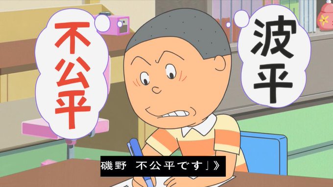 カツオ生誕祭のtwitterイラスト検索結果 カツオ生誕祭のtwitterイラスト検索結果