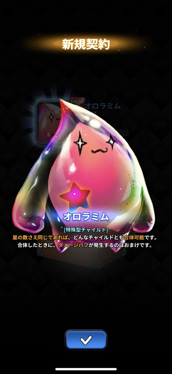 nnriii_game's tweet photo. #DefenseWAR
デスチャの別ゲー?みたいなのやり始めてとまらん https://t.co/BZKBS9TEz2