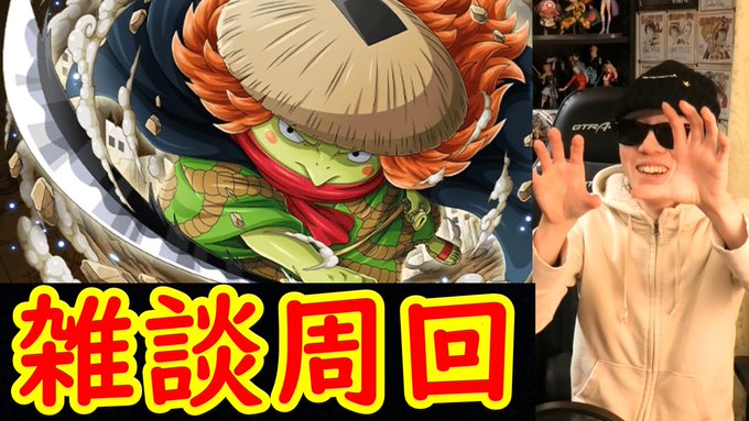 トレクルのトレンドタイムライン ページ3 トレンディソーシャルゲームス