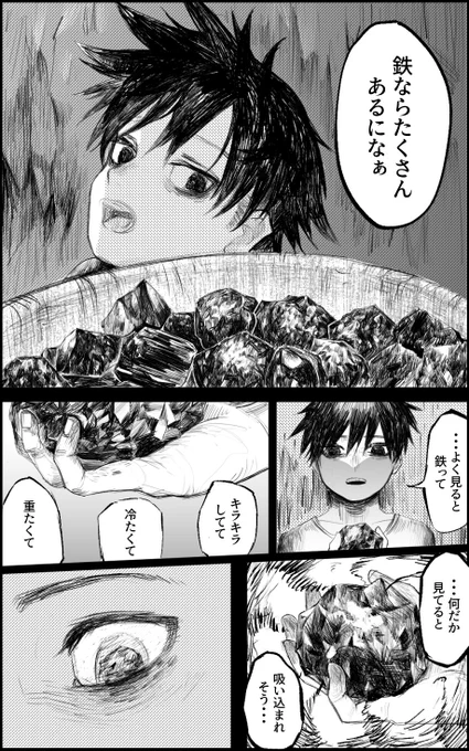 (7/16) 