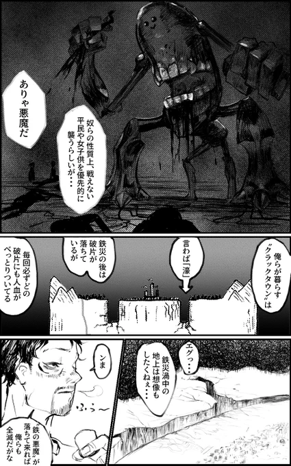 (3/16) 