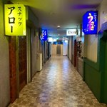 スナックに泊まりたいなら青森県弘前市の繁華街へ!リノベーションされた室内が素敵!