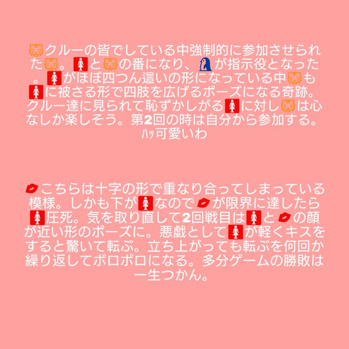 夜のワンピプラスのtwitterイラスト検索結果