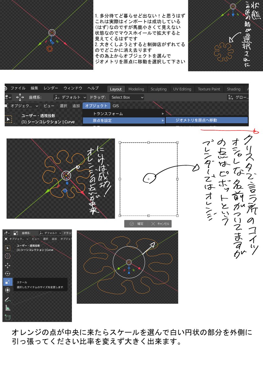 フリルを3DCGで簡単に作る方法、文字にするとわかりづらいので動画リプにぶら下げてます 