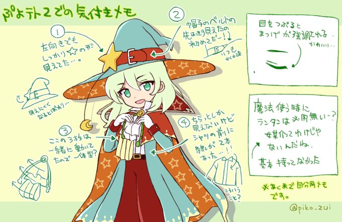 ローザッテのtwitterイラスト検索結果