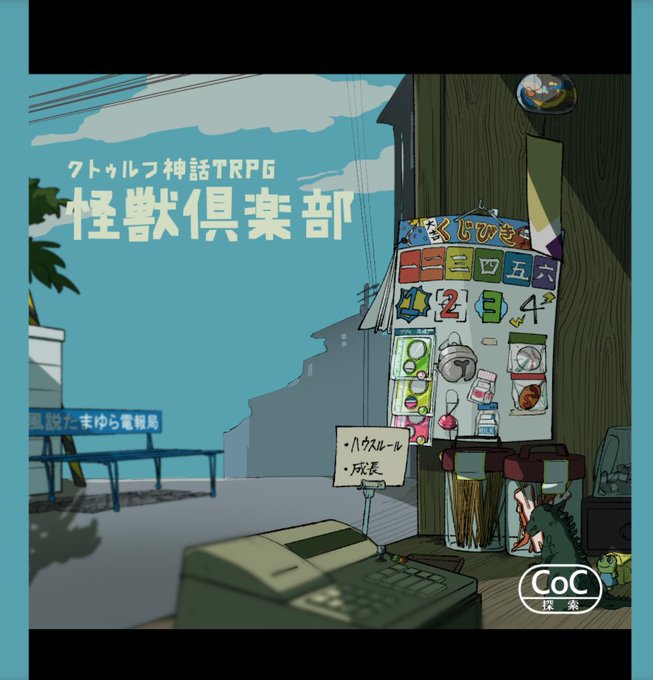 星奏館部屋割と夢ノ咲学院座席表 助 か る 星奏館部屋割と夢ノ咲学院座席表 助 か る