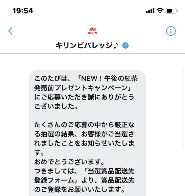 Mimiの当選報告のtwitterイラスト検索結果 Mimiの当選報告のtwitterイラスト検索結果