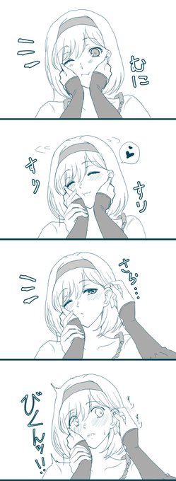 ネコジータさん🐱 