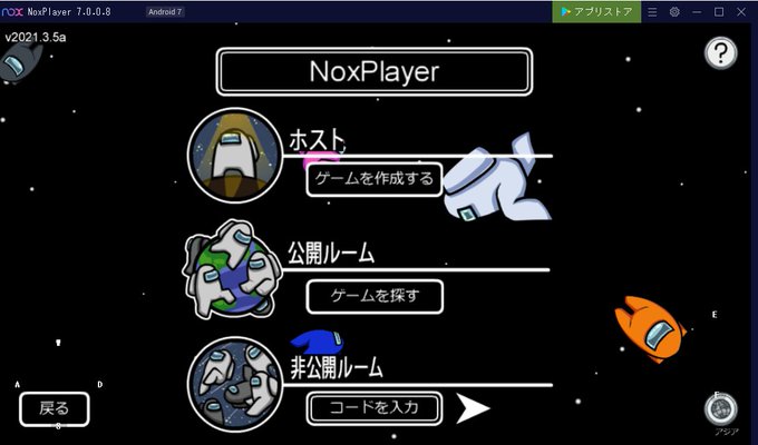 Noxplayer日本公式さん の最近のツイート 3 Whotwi グラフィカルtwitter分析