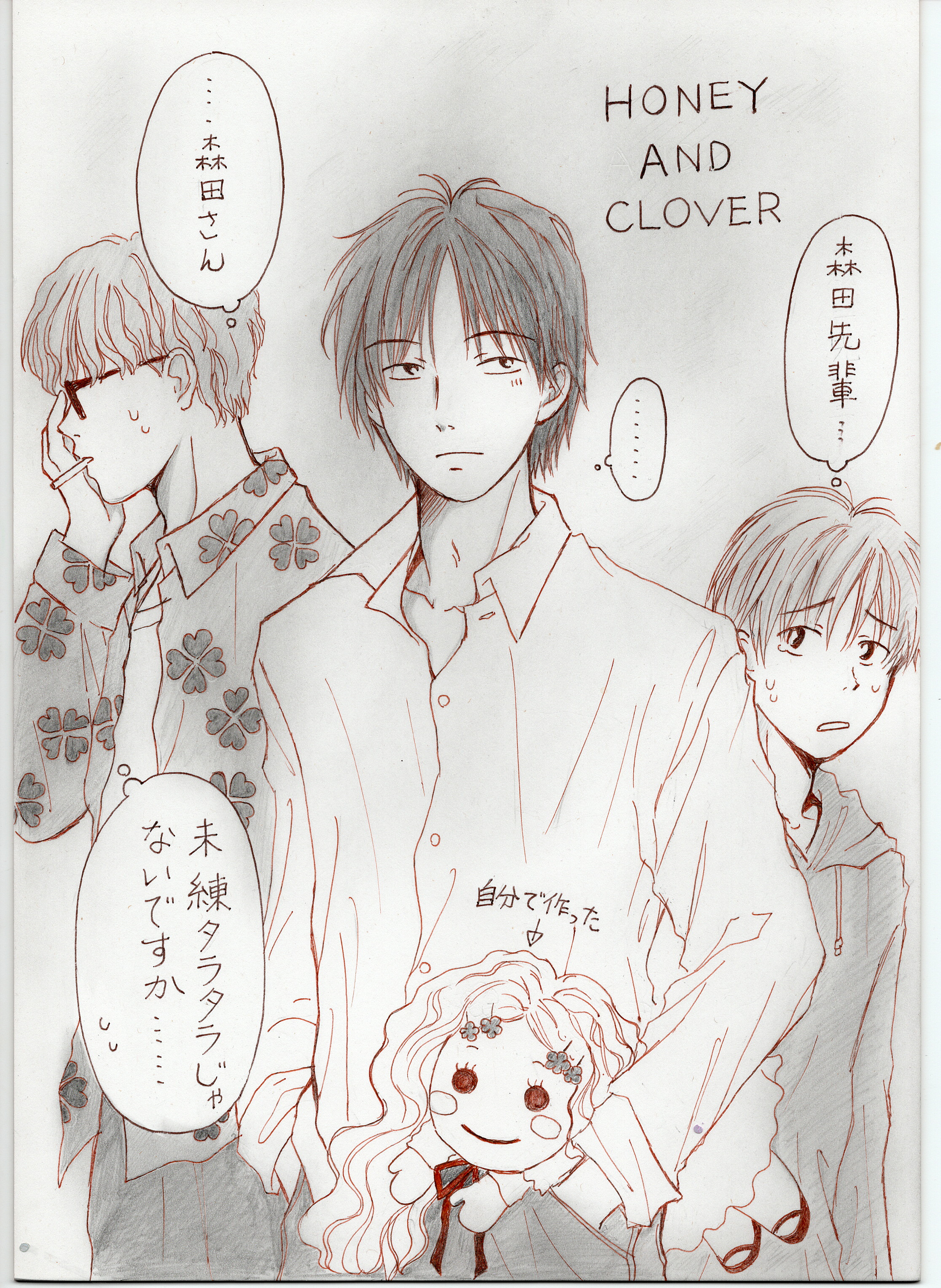 真山巧 Twitter Search Twitter