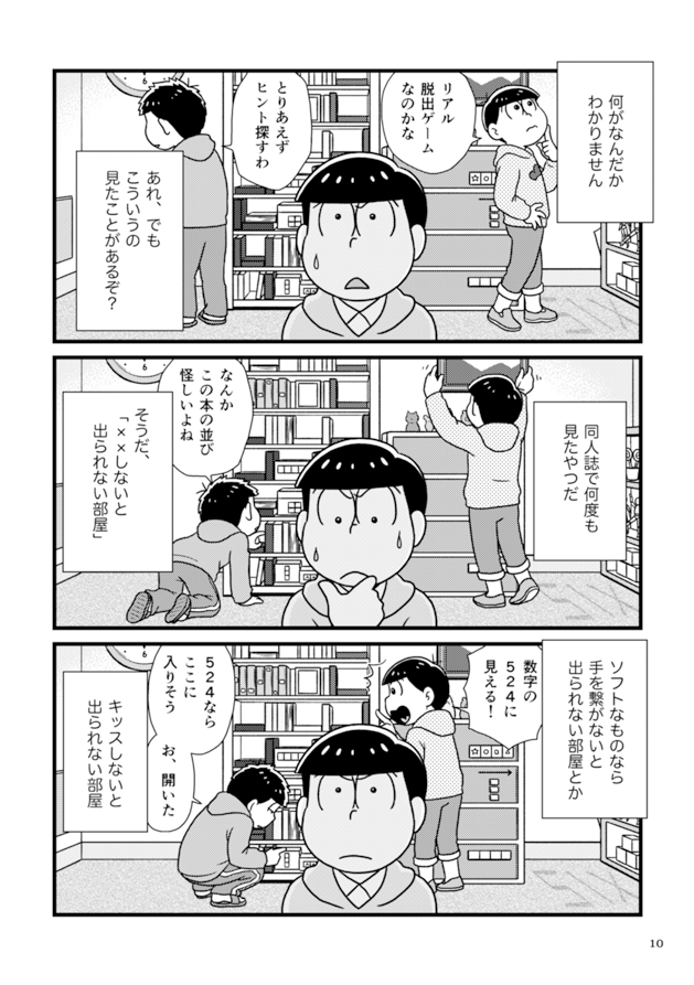 続いたサンプル 全員出てます。時世を鑑みて今回持込数少なめです。サークル参加の方でしたらどなたでもお取り置き受け付けておりますので、DMでお気軽にどうぞ。 