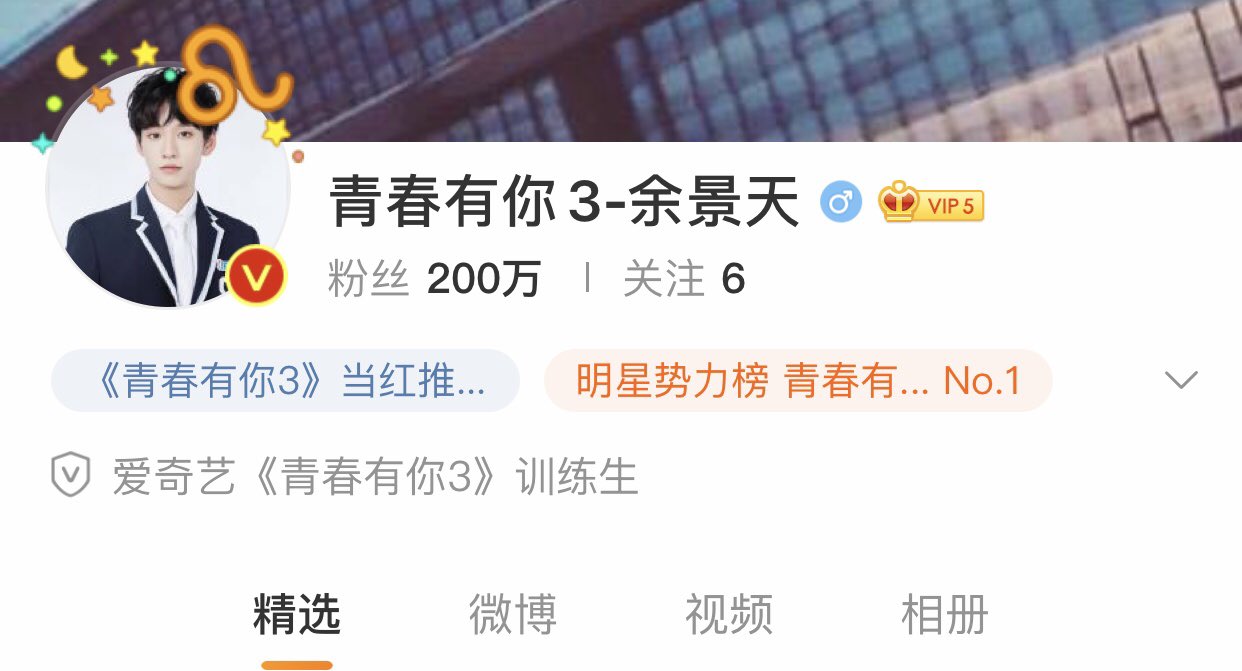 Tony Yu Updates Tony S Weibo Account Followers Congrats For 4 01 M Followers 余景天 Tonyyu Yujingtian อว จ งเท ยน 토니 Tonyyujingtian Tony T Co Ppxegjxhrb Twitter