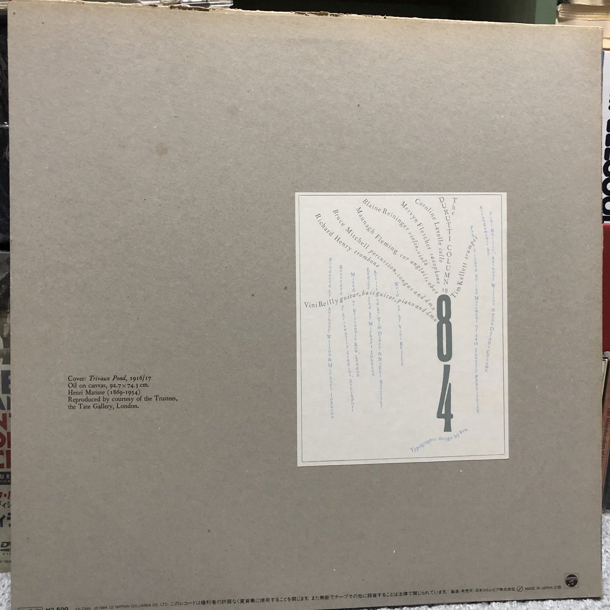 nakanoryo500's tweet photo. 一日の疲れを癒やすみずみずしい音楽。#durutticolumn #withoutmercy #vinireilly https://t.co/Ml6HICf82x
