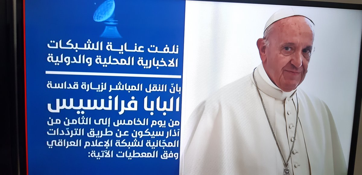 تغطية مستمرة من طرف التلفزيون العراقي، وتوفير الشارة على المباشر مستمر على منصات المركز العربي لتبادل الأخبار والبرامج التابع لاتحاد إداعات الدول العربية