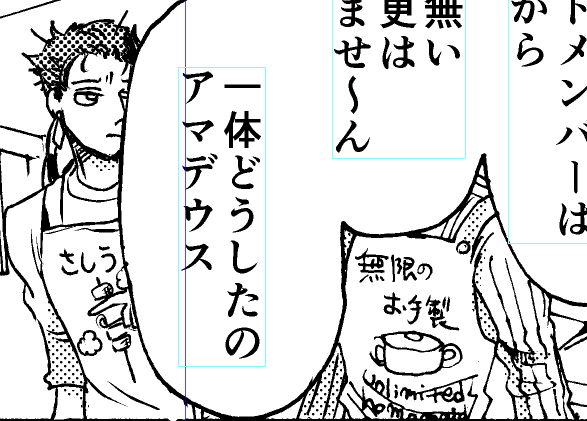 【金の雨】見切れるモブなフェイトでよく戦ってる人たち 