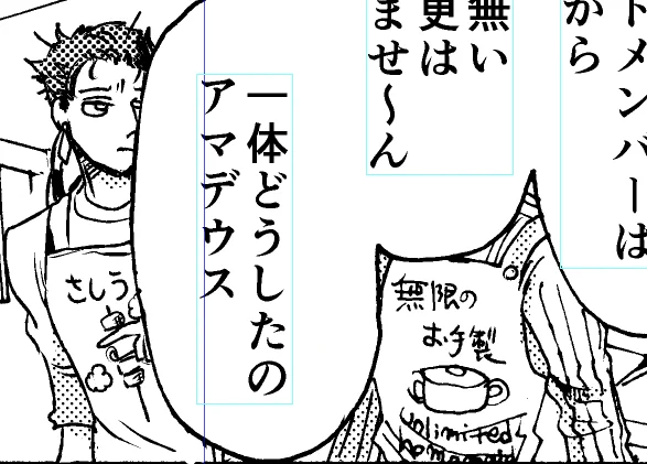 【金の雨】見切れるモブなフェイトでよく戦ってる人たち 