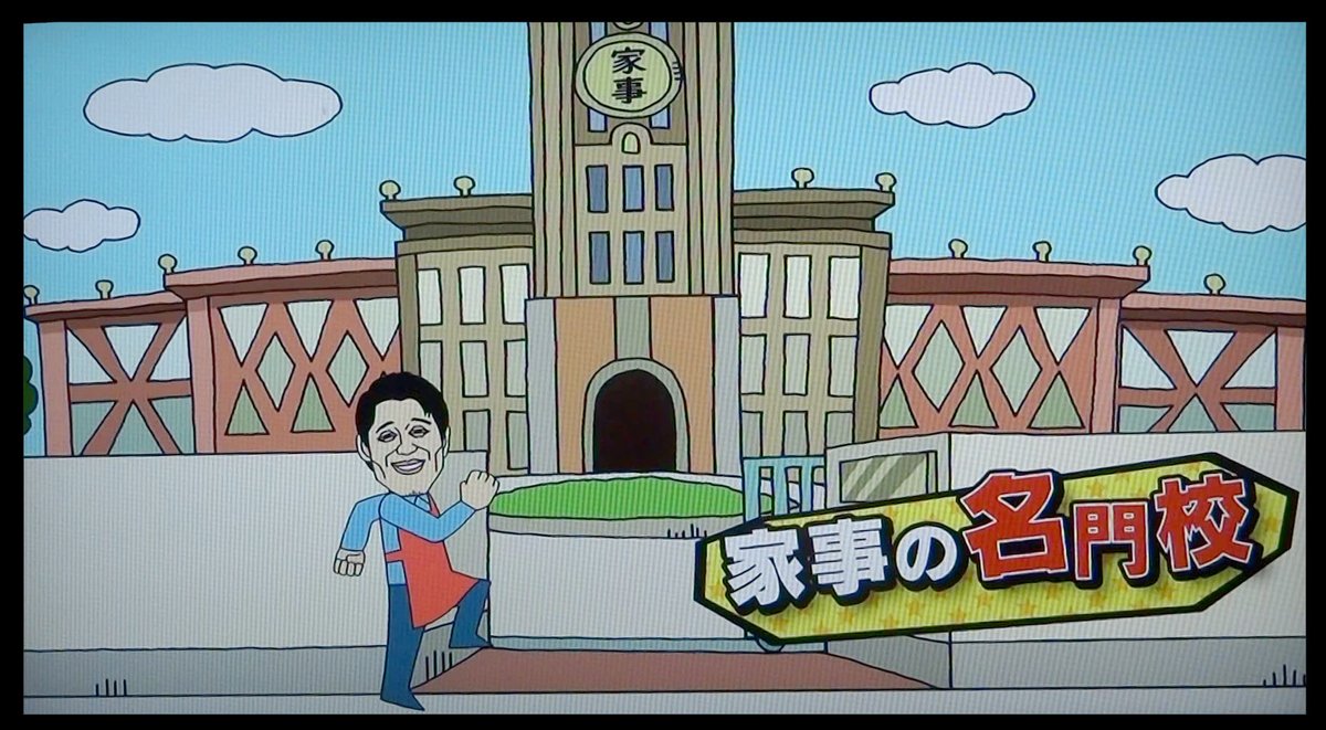 ねこ先生 Nekoteacher2 Twitter