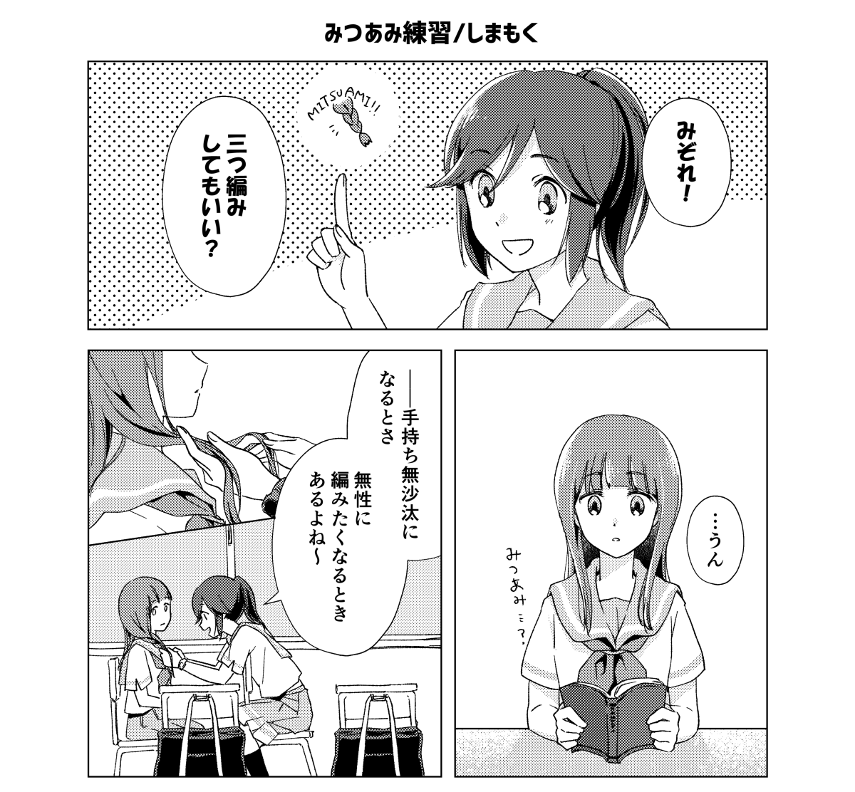 【イラスト、漫画サンプル】れぇさん(@ree_kkr)、しまもくさん(@1kudamo1 )、umiさん(@umi_zenbiraki ) 、ティモ(@timonkomonko ) 