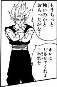 ドラゴンボールファンに史実マルゼンスキーをわかりやすく説明するとこう 