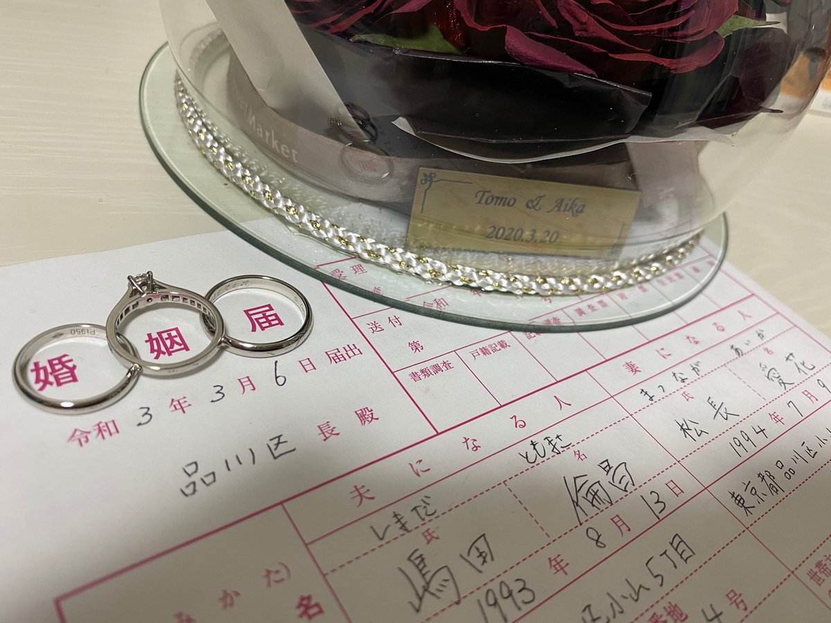 aich_16's tweet photo. 去年神戸でプロポーズをうけ
6年半年記念日の去年入籍しました💍

5月初旬に横浜で挙式予定です

写真はどーしても撮りたかった
神戸でのウェディングフォト👰‍♀️🤵‍♂️💓笑

これからもどうぞよろしくお願いします！ https://t.co/oXGFyDXXcK