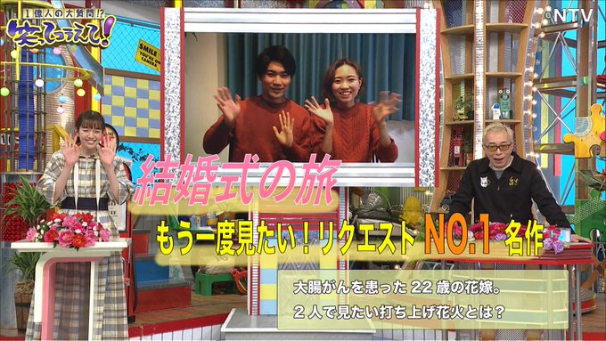 が 花嫁 大腸 ん 大腸がんステージⅣの22歳花嫁との結婚式感動VTRに「涙が止まらない」と反響