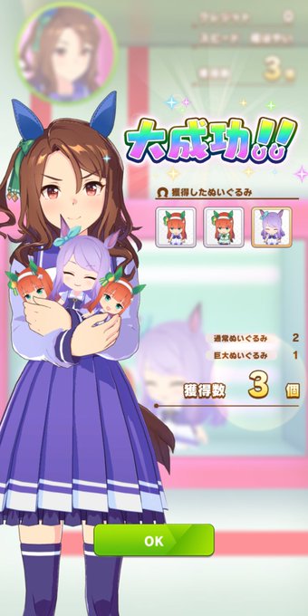 ぬいぐるみのtwitterイラスト検索結果 ぬいぐるみのtwitterイラスト検索結果