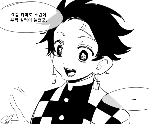염주 수주 