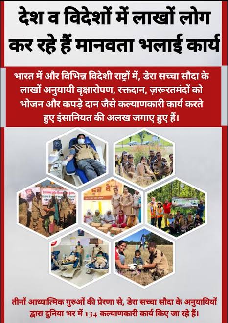 BishanMalik's tweet photo. #TrueSpiritualMaster
#PiousTeachings
#TeachingsOfSaintDrMSG
#TrueMasterOfMillions
#SaintRamRahimJi
#SaintDrMSG
#BabaRamRahim
#DeraSachaSauda के अनुयाई पूज्य गुरु Saint Dr Gurmeet Ram Rahim Singh Ji की पावन शिक्षाओं पर चलते हुए अनेकों मानवता भलाई कार्य करते हैं। https://t.co/Fzj0WdbXBC