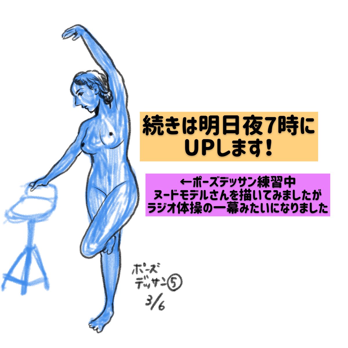 <創作マンガ>「アルバイトだよ!びびるちゃん➓」
ぼっち女子大生びびるちゃん、ウインナーの試食販売でタカられまくり。客が去った後には店長がやってきて文字どおり一難去ってまた一難…
毎日夜7時に1ページずつUPしていきます!
#コルクラボマンガ専科
#マンガが読めるハッシュタグ
#びびるちゃん