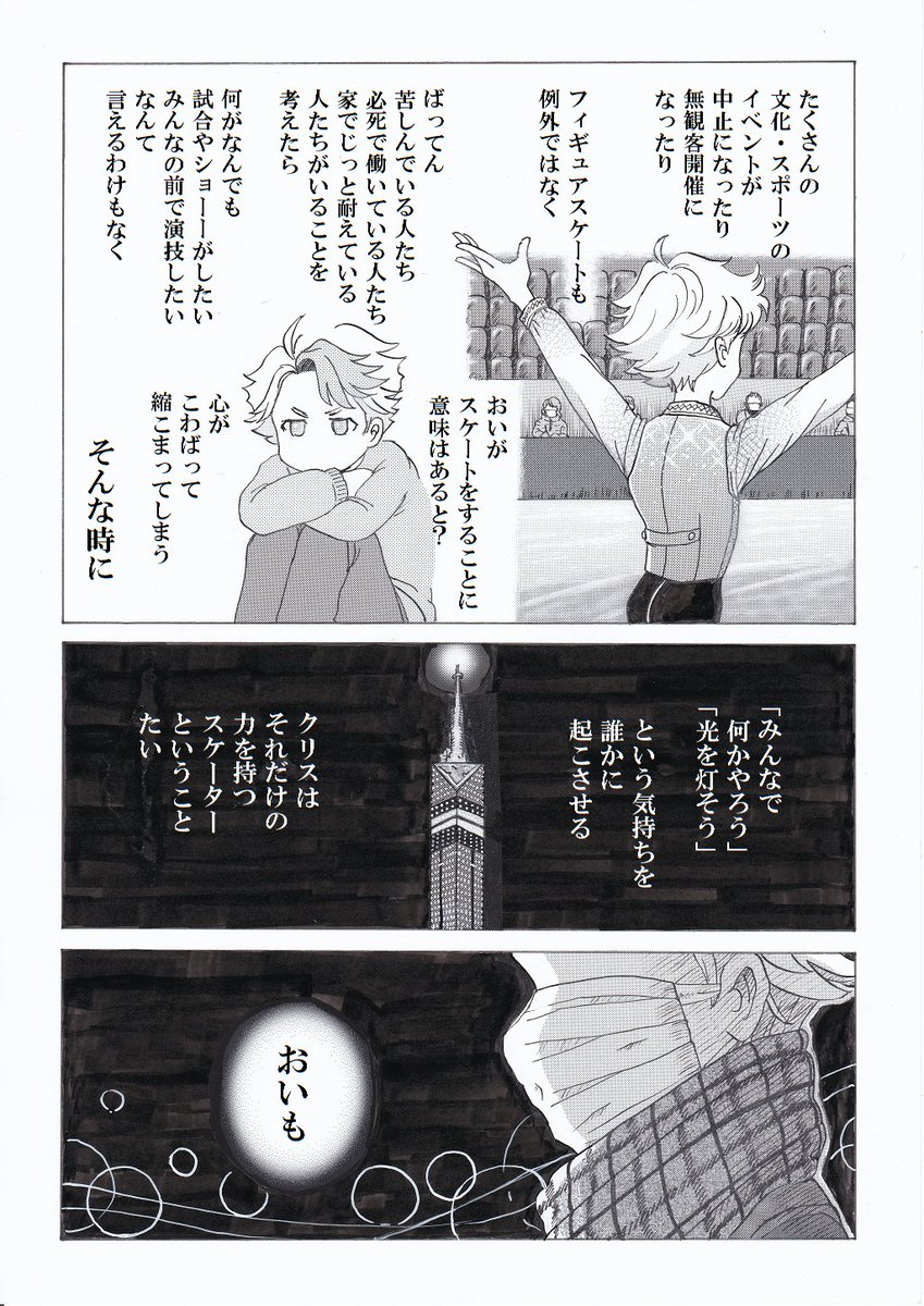 Twoucan 福岡タワー の注目ツイート イラスト マンガ