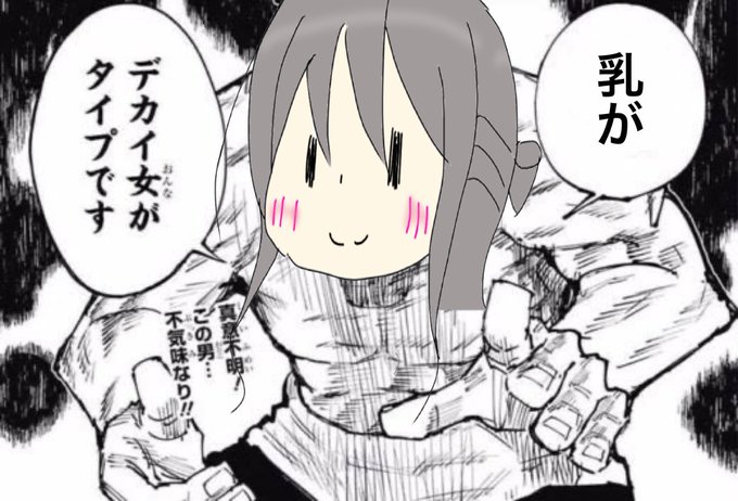 新しいプロフィール写真 を含むマンガ一覧 ツイコミ 仮 新しいプロフィール写真 を含むマンガ一覧 ツイコミ 仮