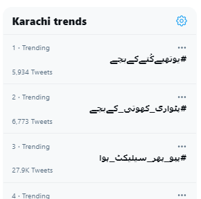 SyedaSaba12's tweet image. So, this is the level of politics of Civilized nation
dirty mindset of all👿👇👇
no reforms no moral training
shameless creature
both PMLN/PTI Patwari
all are behaving like ex Allama Khadim Rizvi
#VulgarityFreePakistan #EducationReformsNeeded
#KhanSab zra Qaum ki trbiyat ee kr lo