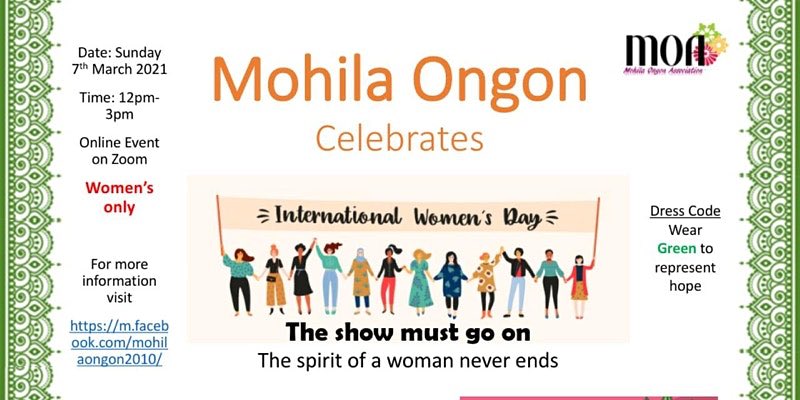 💚Tomorrow I’m judging a competition for ‘Best-Dressed in Green’ as part of the Mohila Ongon Bangladeshi women’s #IWD2021 event. It’s free & open for all women to join eventbrite.co.uk/e/internationa…