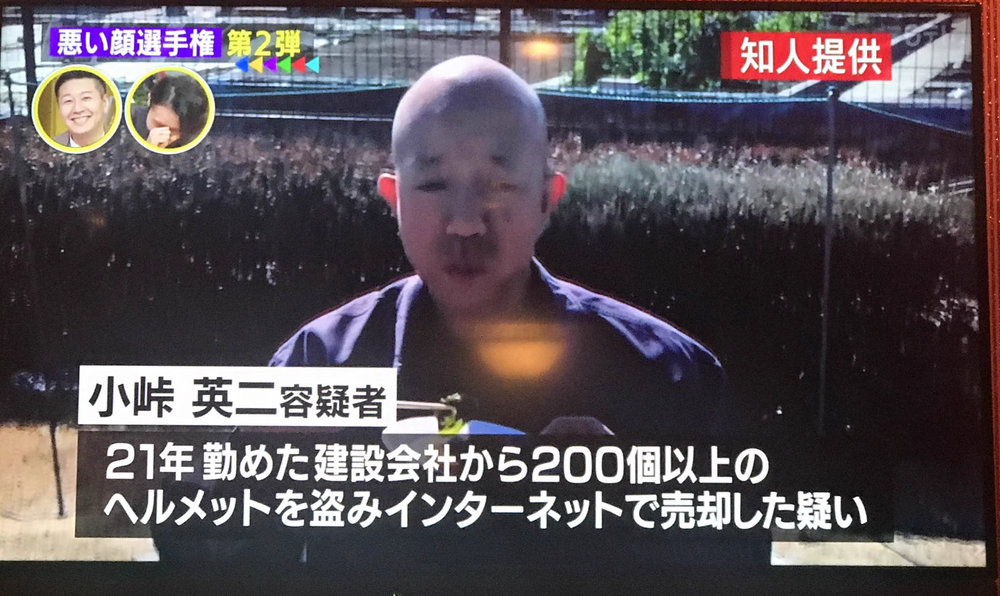 チョコレートプラネットの悪い顔選手権の餌食になる小峠さんが面白すぎる！大優勝と話題に！！