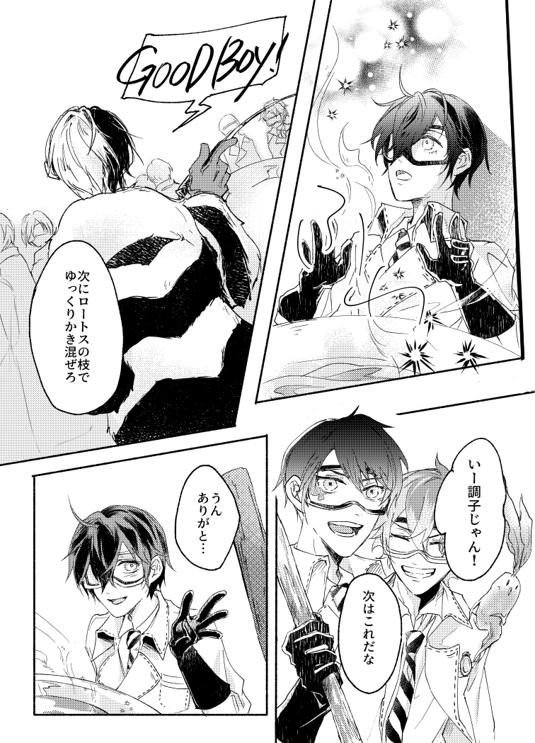(3/3) 
